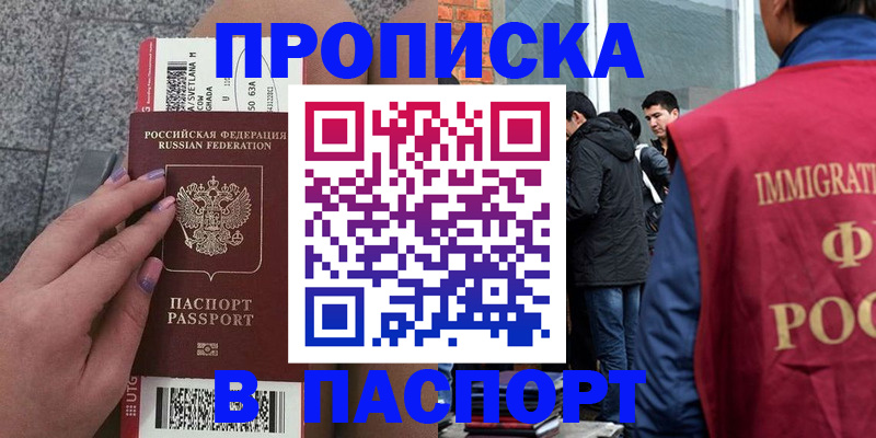 регистрация для дет. сада в Белгородской области